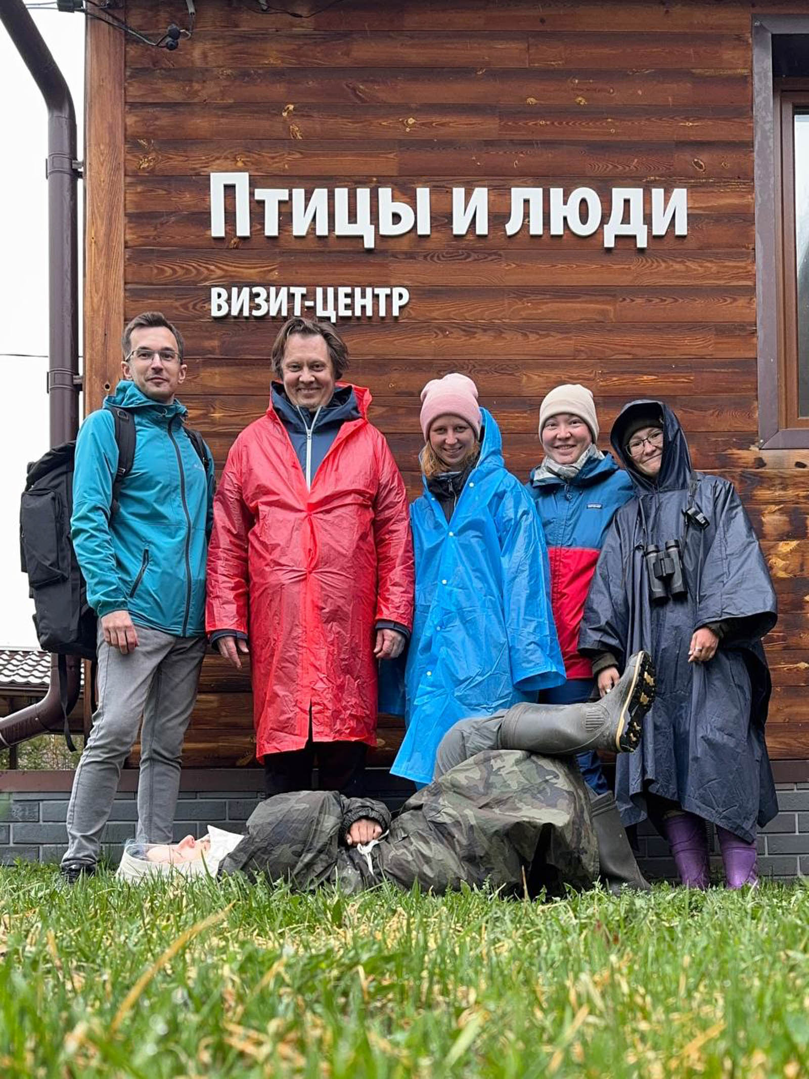 Станция кольцевания 