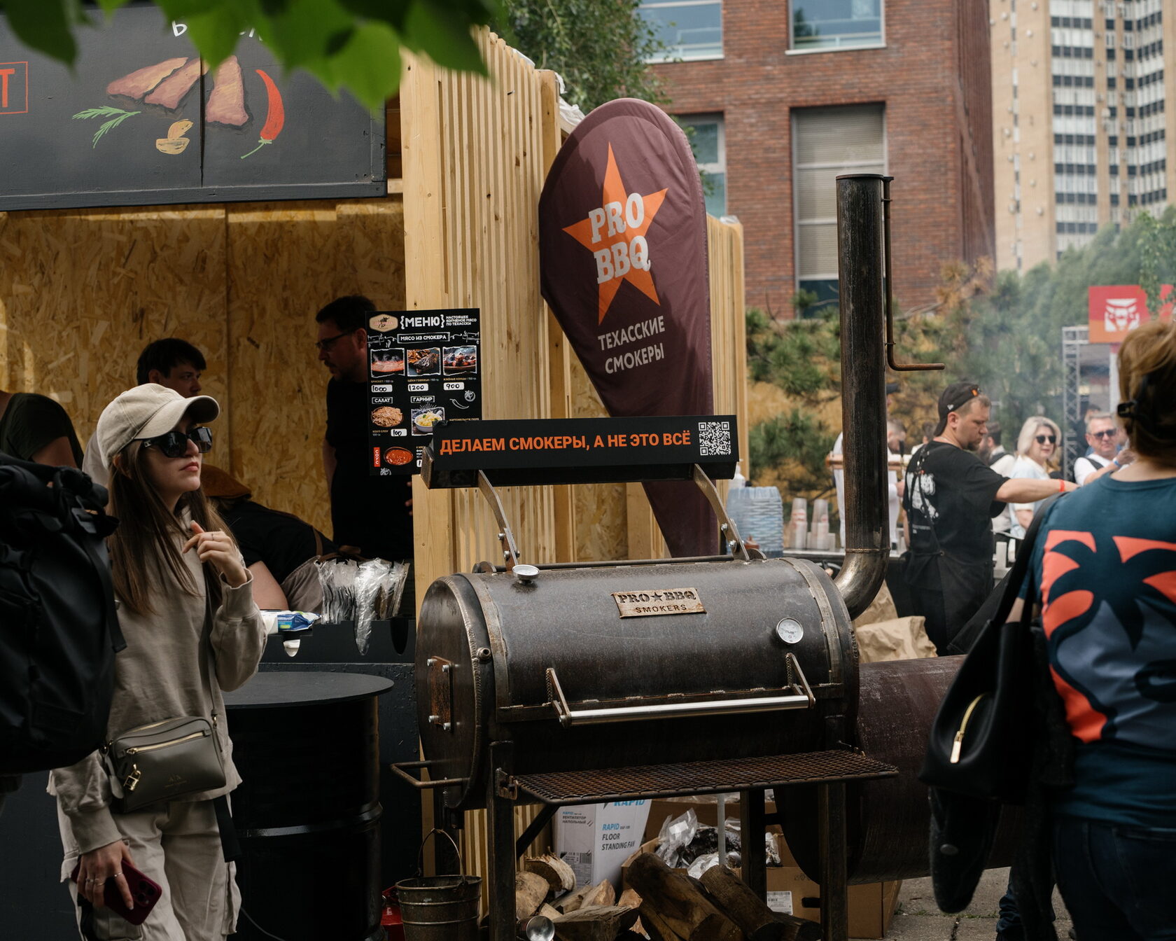 Russian Grill Fest 2026