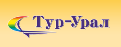 Турурал все туры екатеринбург. Екатеринбург туристический. Туристическая компания урал. Бюро путешествий казань. Тур-урал, екатеринбург, улица азина, 22/4.