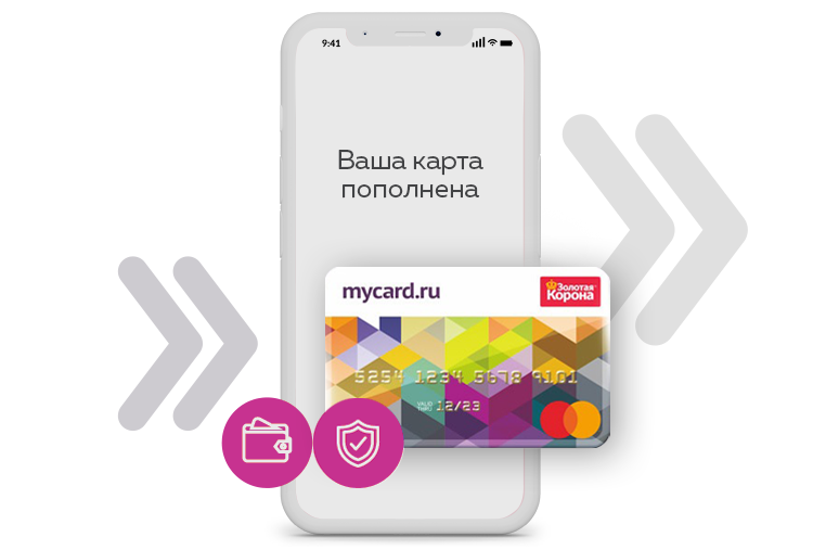 Mycard – карта для быстрого получения денежных займов