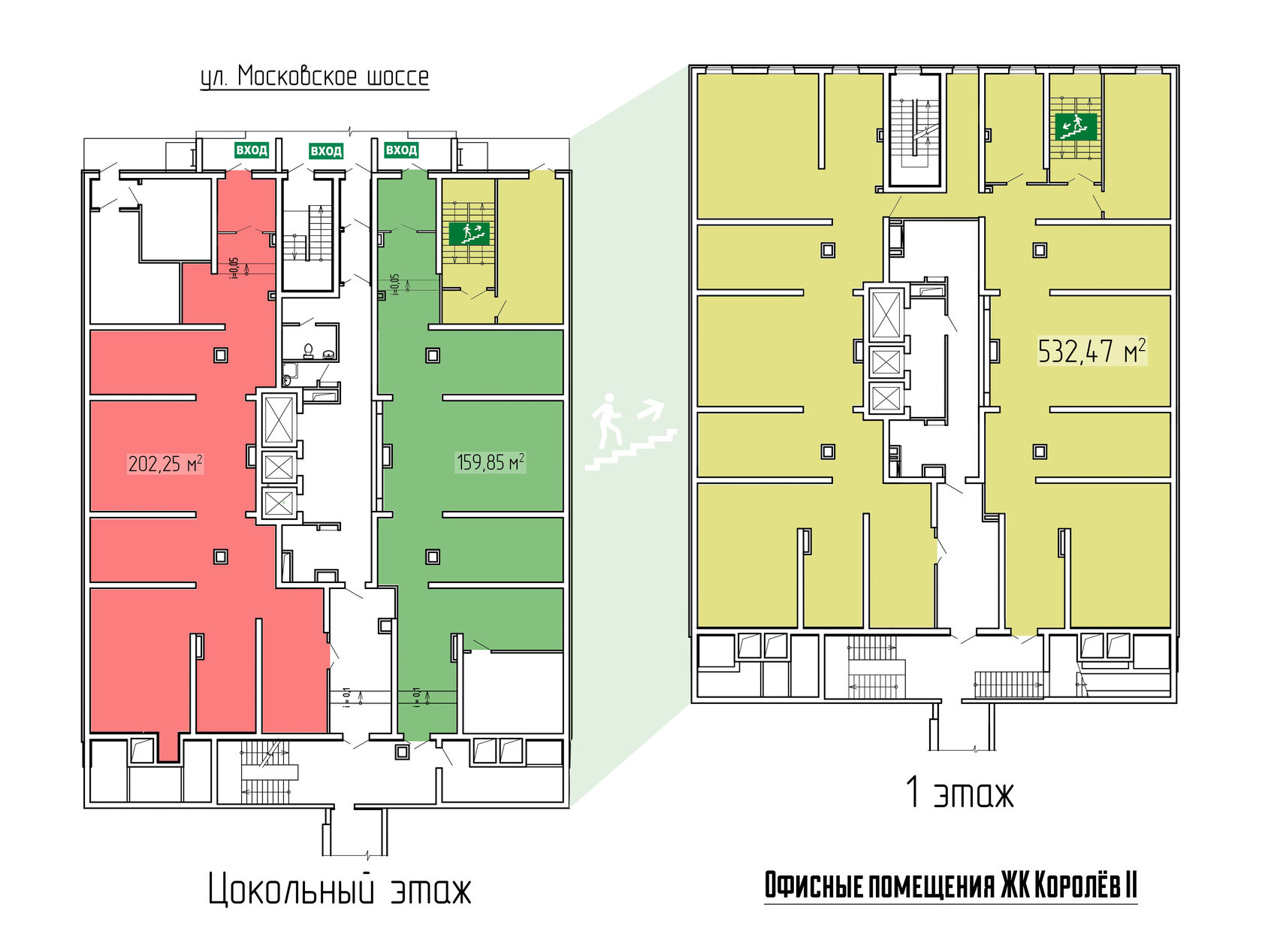 Офисные помещения