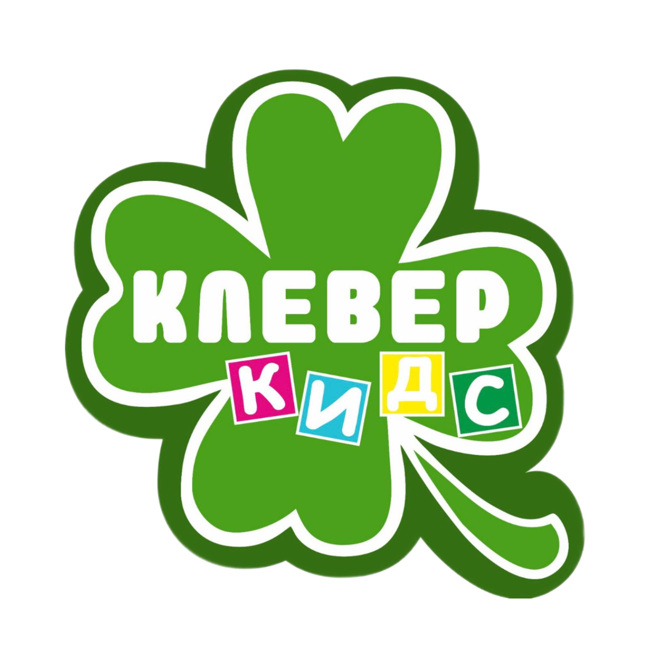 Клевер Кидс