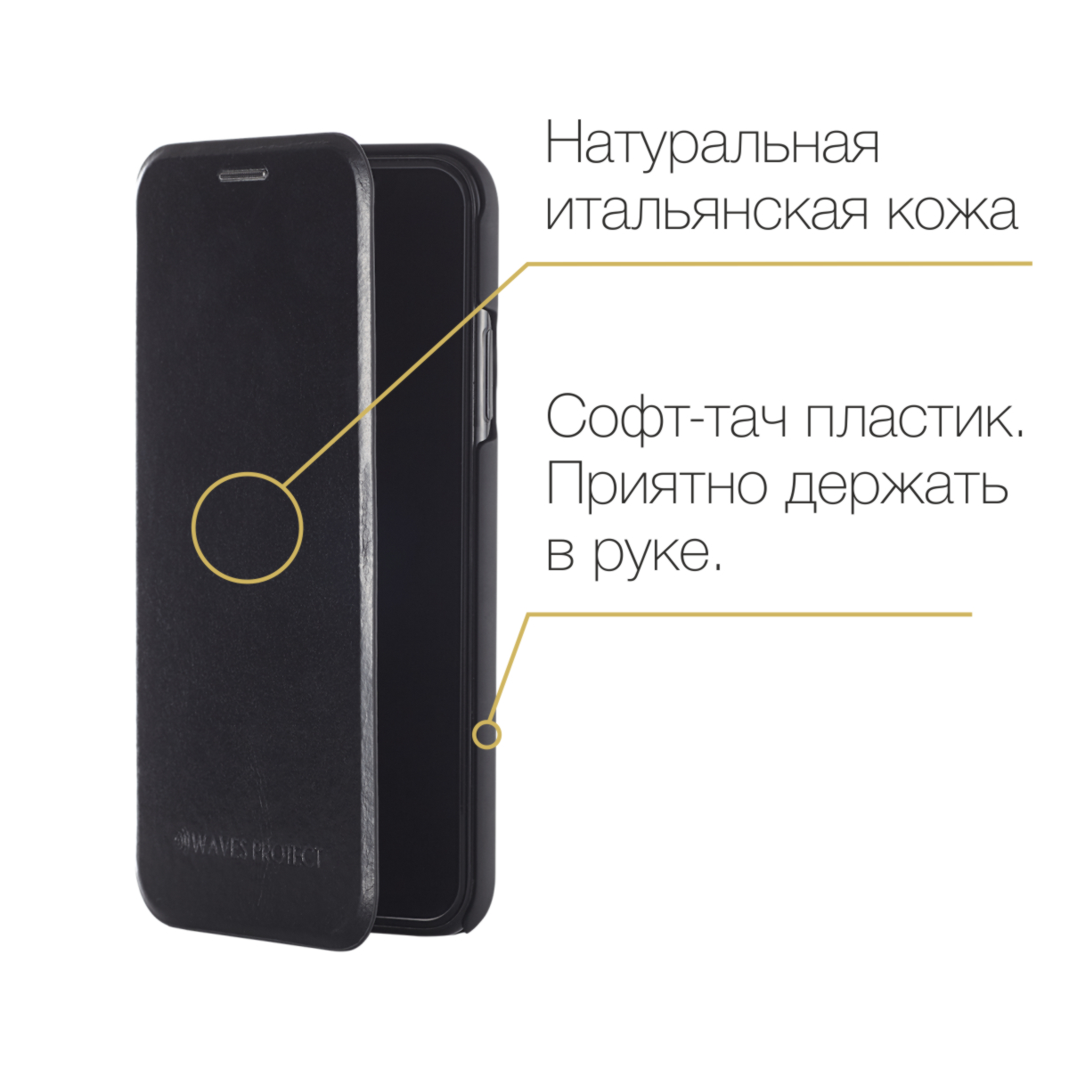 Премиальный чехол полный инноваций iPhone 5, 5S, 5SE