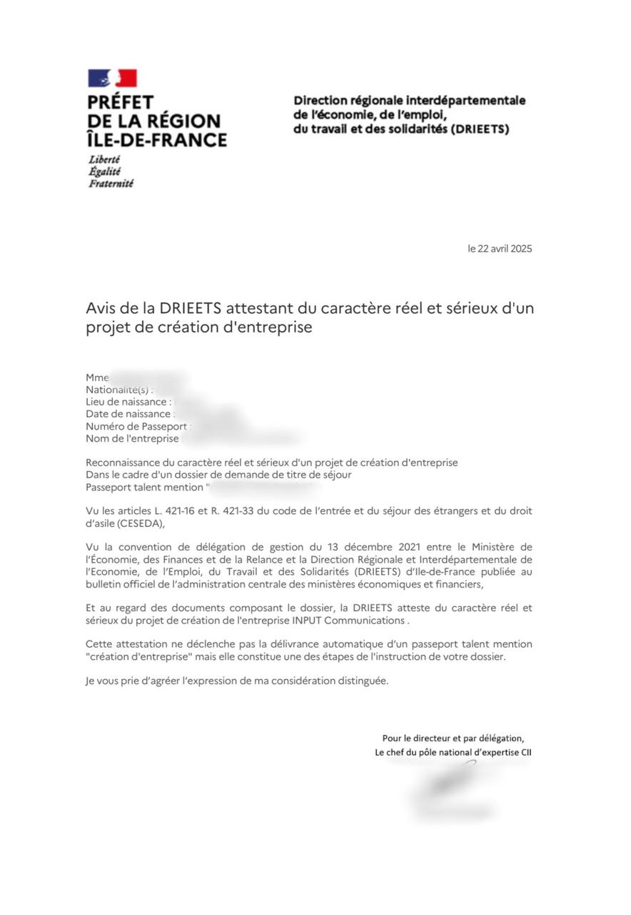 Одобрение бизнес-плана Министерством экономики Франции