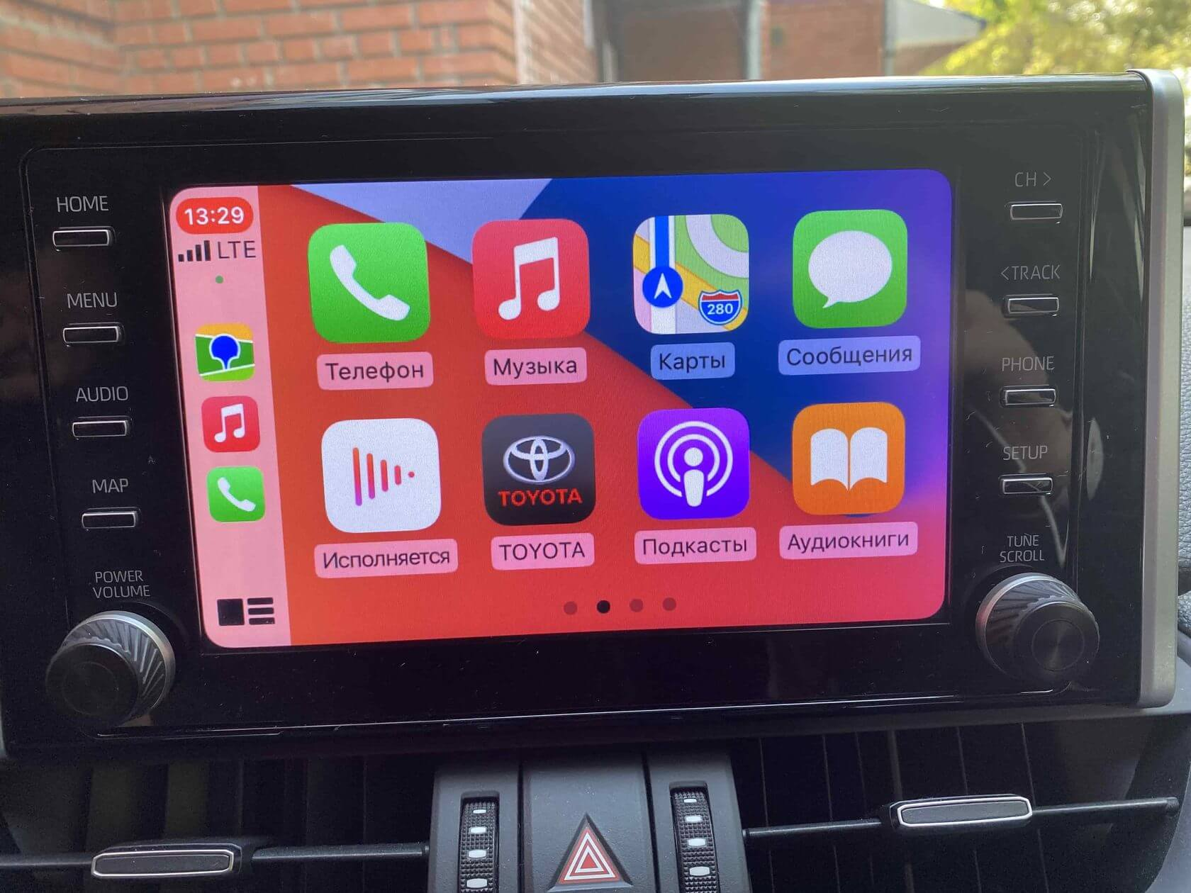 Установка и активация CarPlay, Android Auto