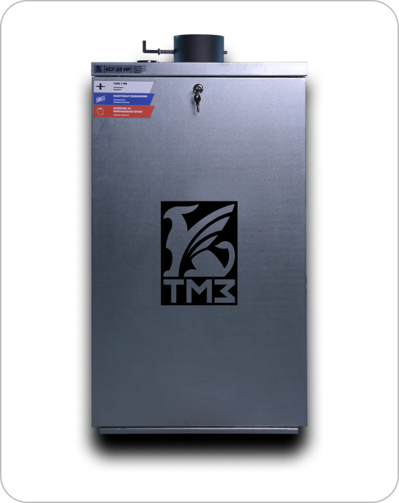 Газовые котлы наружного размещения - купить в Таганроге