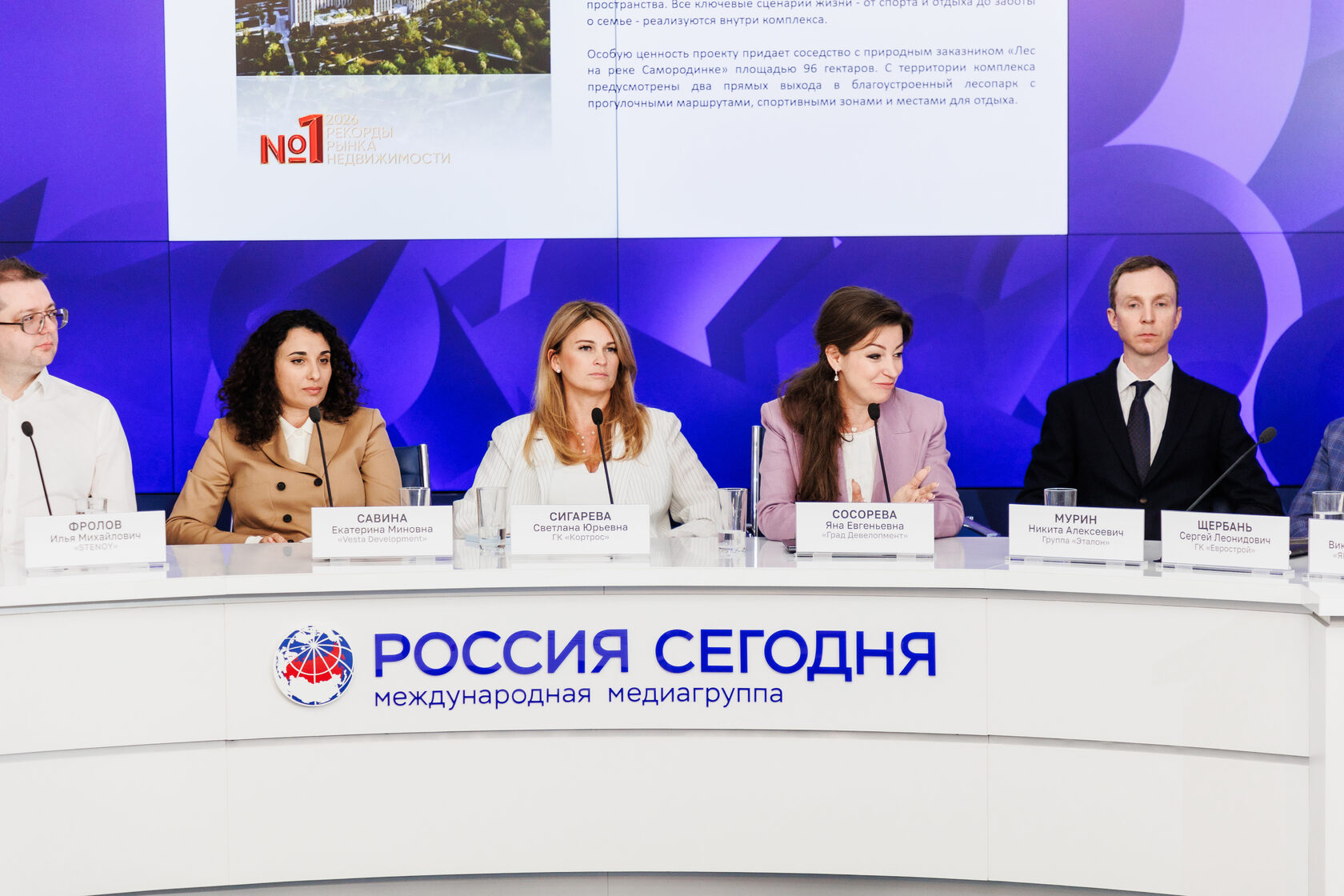 фото: ЗОЛОТОЙ ФОНД ДЕВЕЛОПМЕНТА: ПОБЕДИТЕЛИ ПРЕМИИ &laquo;РЕКОРДЫ РЫНКА НЕДВИЖИМОСТИ&raquo; ГРОМКО ЗАЯВИЛИ О СВОИХ КОМПАНИЯХ И ПРОЕКТАХ