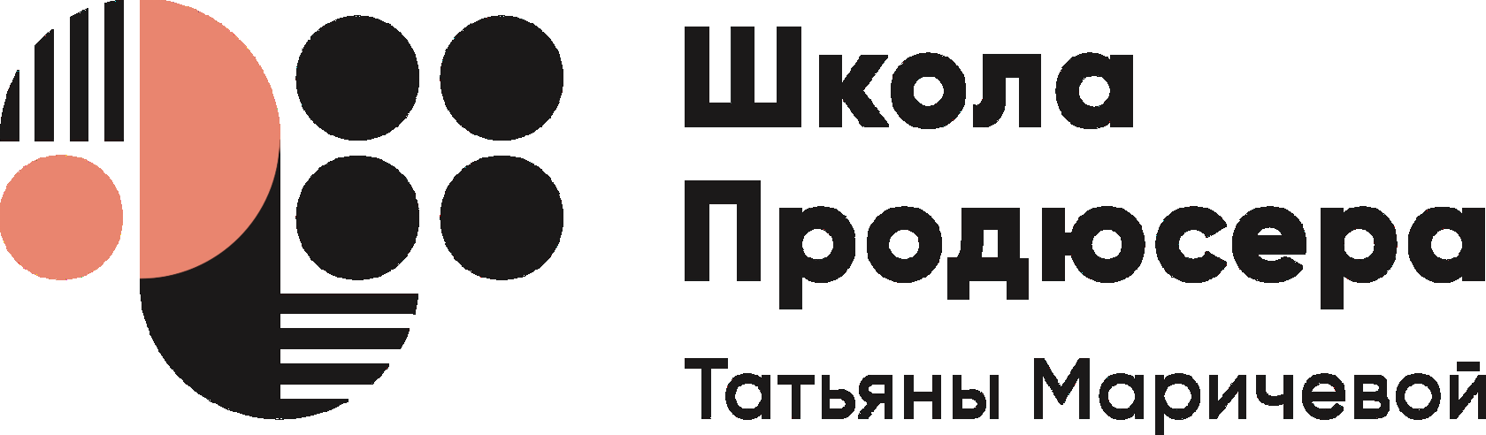 Школа продюсирования. Школа продюсера Татьяна Маричева. Школа продюсера Татьяны Маричевой логотип. Школа продюсера. Школа продюсера логотип.