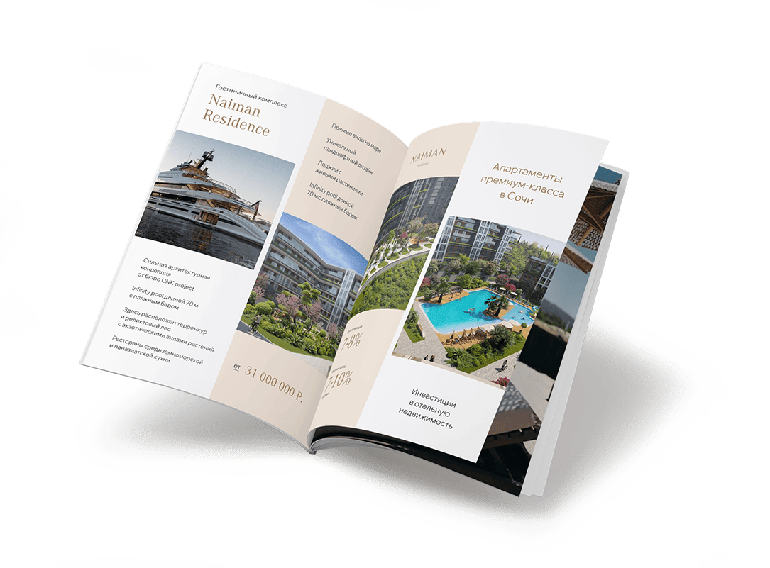 Гостиничный комплекс NAIMAN RESIDENСE