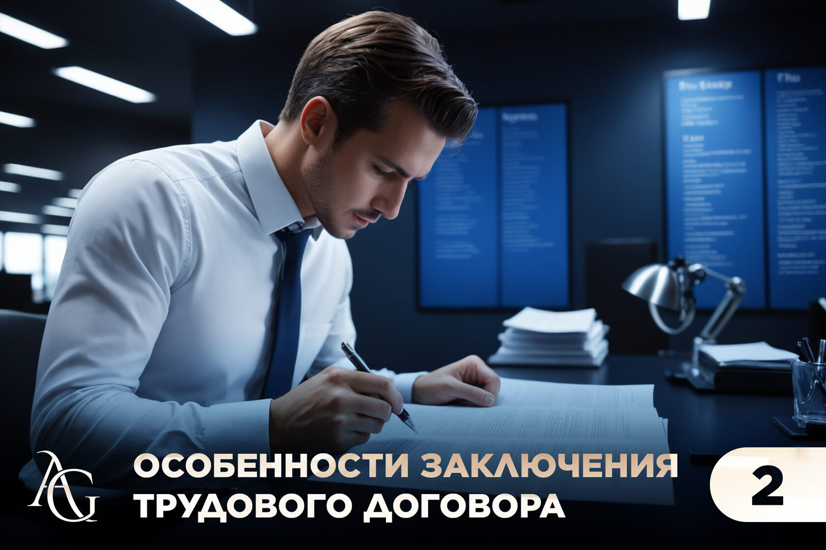 адвокат гаврилов одинцово юридические услуги консультация юрист юридическая помощь