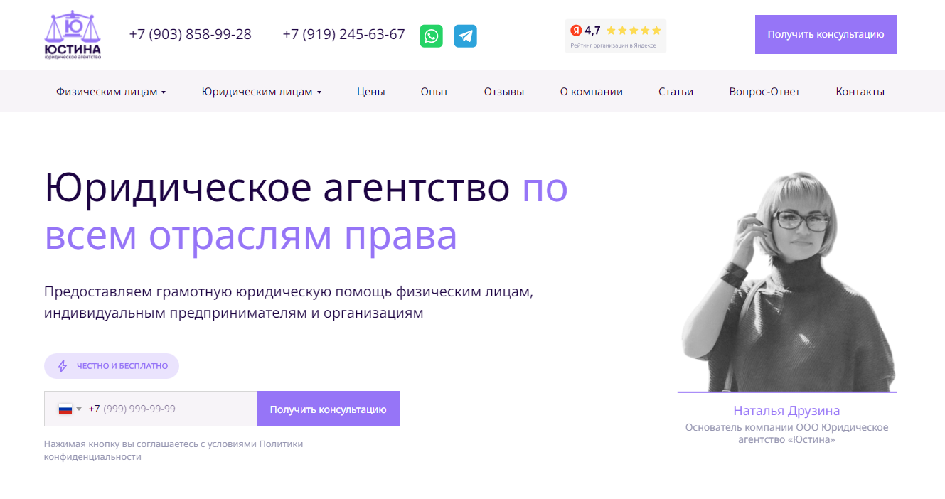 Сопровождение сделок с недвижимостью