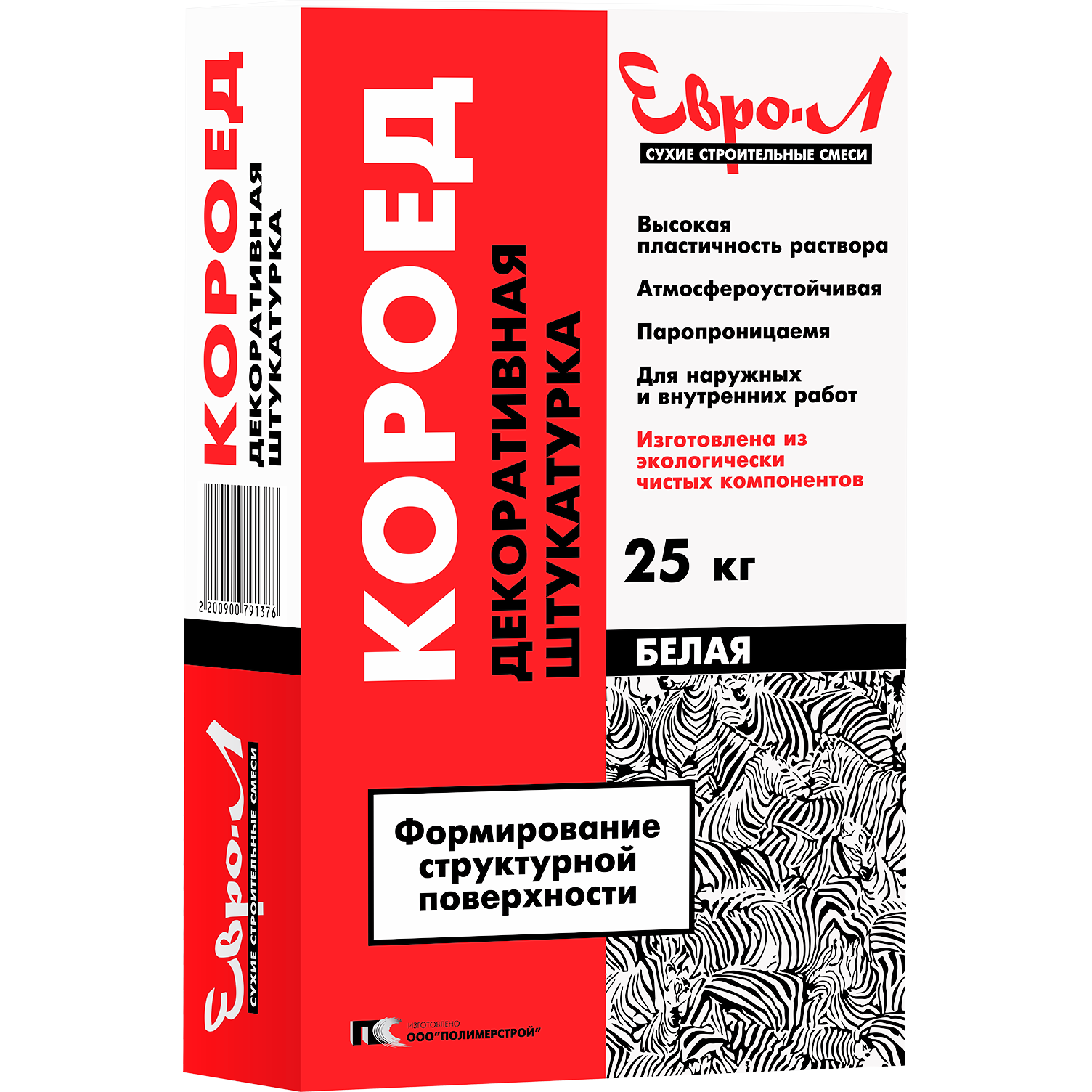 Штукатурка евро л цементная. Штукатурка цементная евро-л Базовая 25кг. Короед фасадная сухой смеси. Декоративная штукатурка в мешках короед.