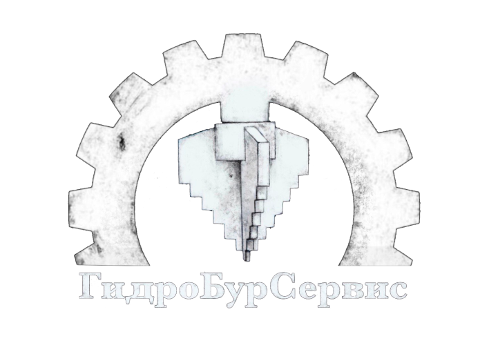 ГидроБурСервис