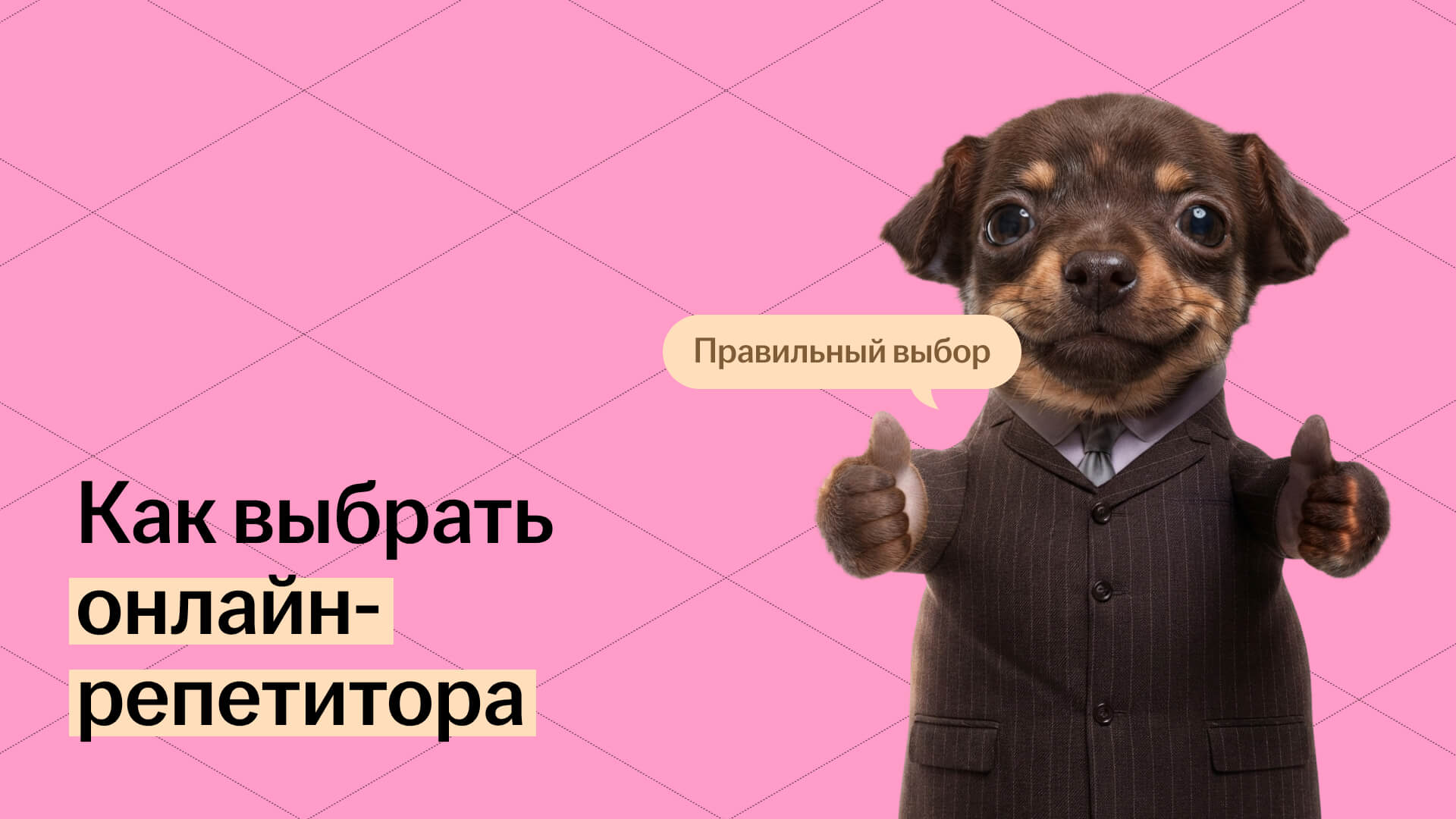 Обложка статьи