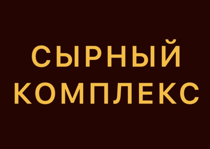  НА ГЛАВНУЮ 