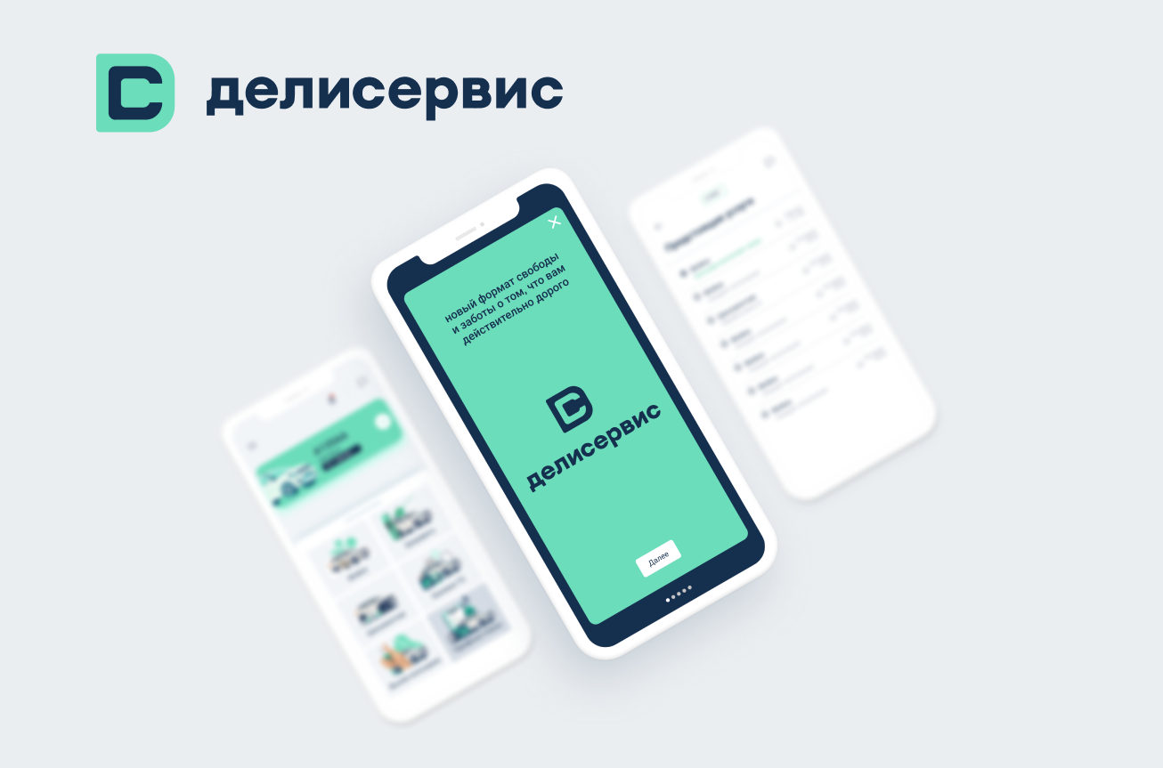 Разработка киоска для офлайн-магазинов Леруа Мерлен | Гринсайт — создание и  развитие еком-систем