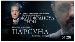 Ольга Седакова о переписке с Владимиром Бибихиным