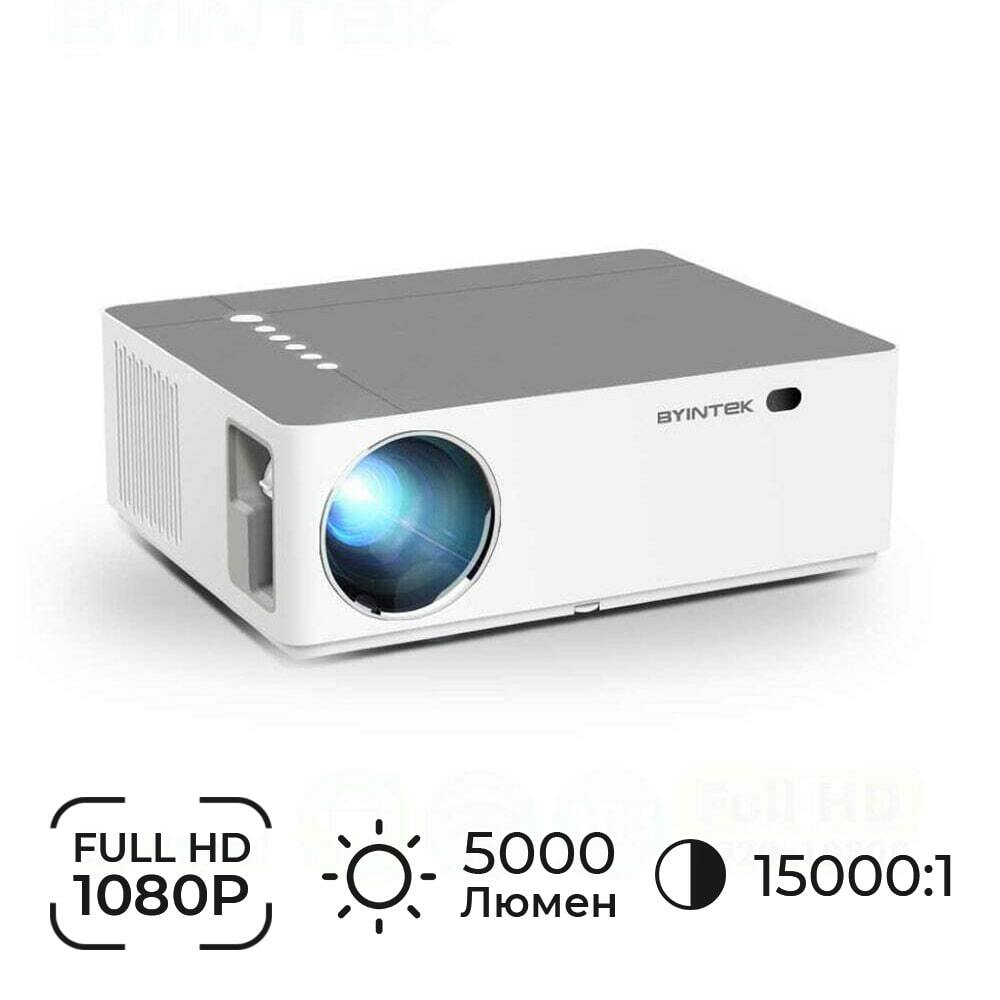 Проектор BYINTEK MOON K20