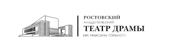 Афиша горького ростов. Театр Горького Ростов-на-Дону рисунок. Театр им Горького Ростов-на-Дону логотип. Ростовский театр драмы им м Горького логотип. Ростовский Академический театр драмы логотип.