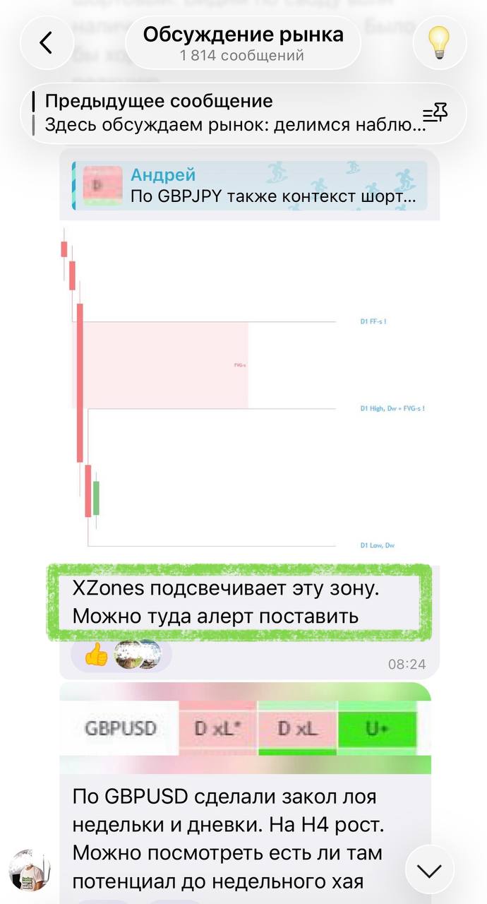 отзыв7