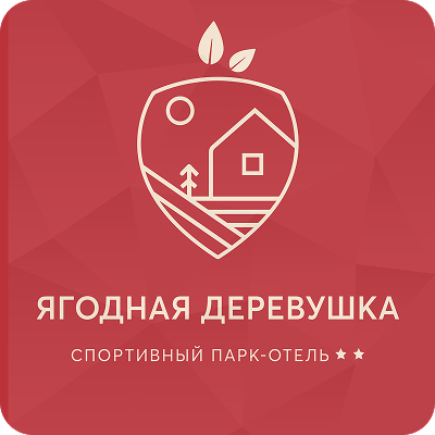 Спортивный парк отель Ягодная деревушка