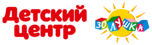 детский центр золушка