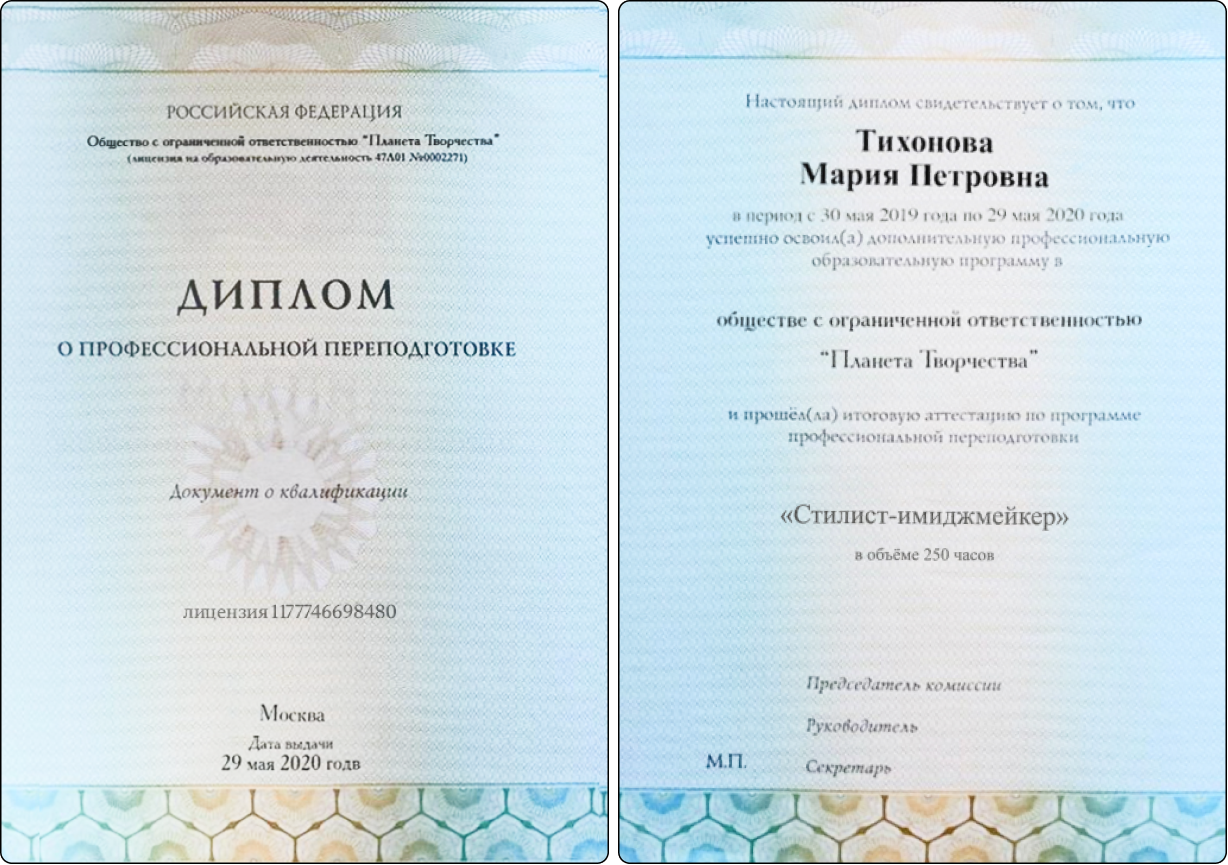 Курсы стилиста имиджмейкера в России – Онлайн-курсы для имиджмейкеров ...