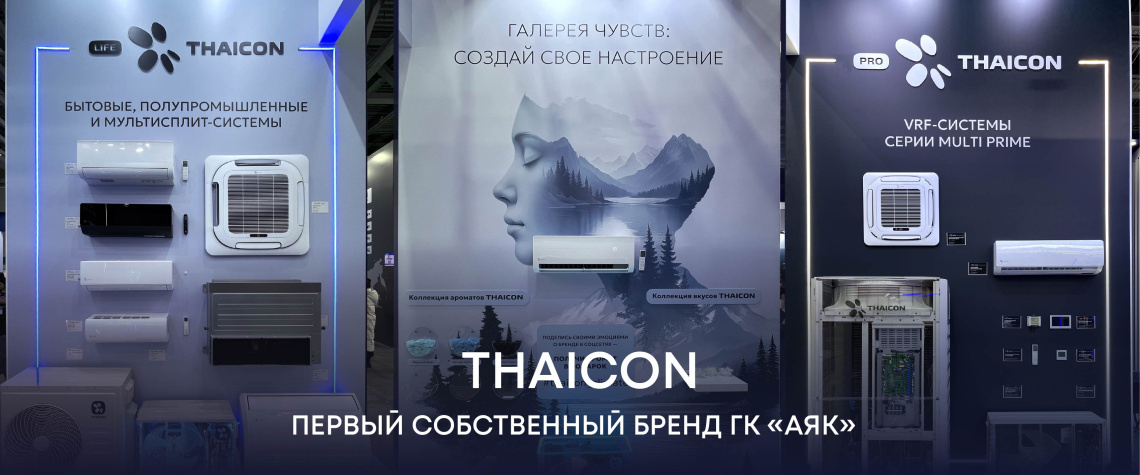 Рассылка по итогам_Монтажная область 3 копия 11.jpg