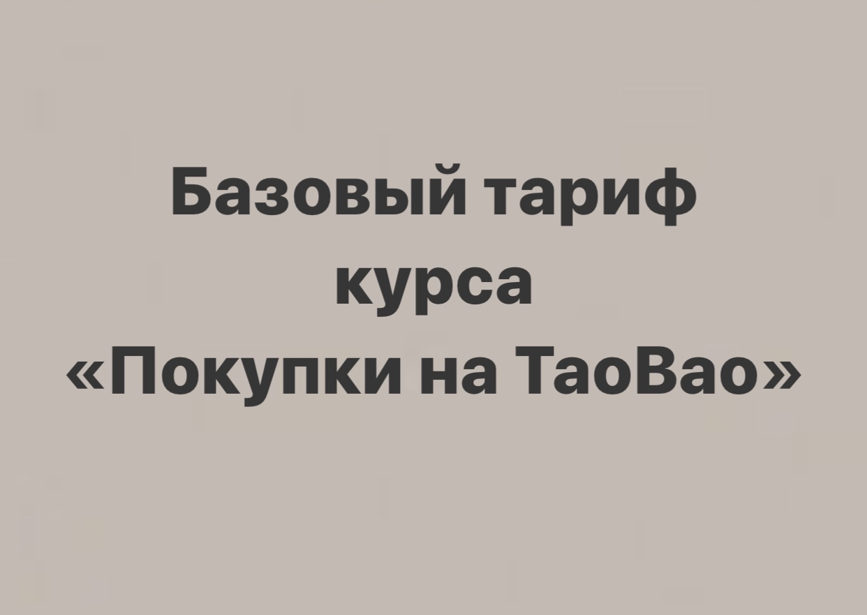 aleksandra-taobao.ru