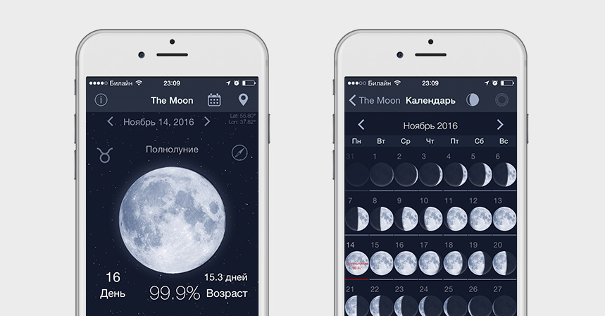 Лайф мун календарь. Луна мобайл. Фаза Луны на экране айфона. Луна ВТБ на айфон. Режим Луна на айфоне что это.