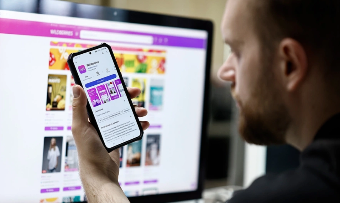 Отмена скидок на маркетплейсах