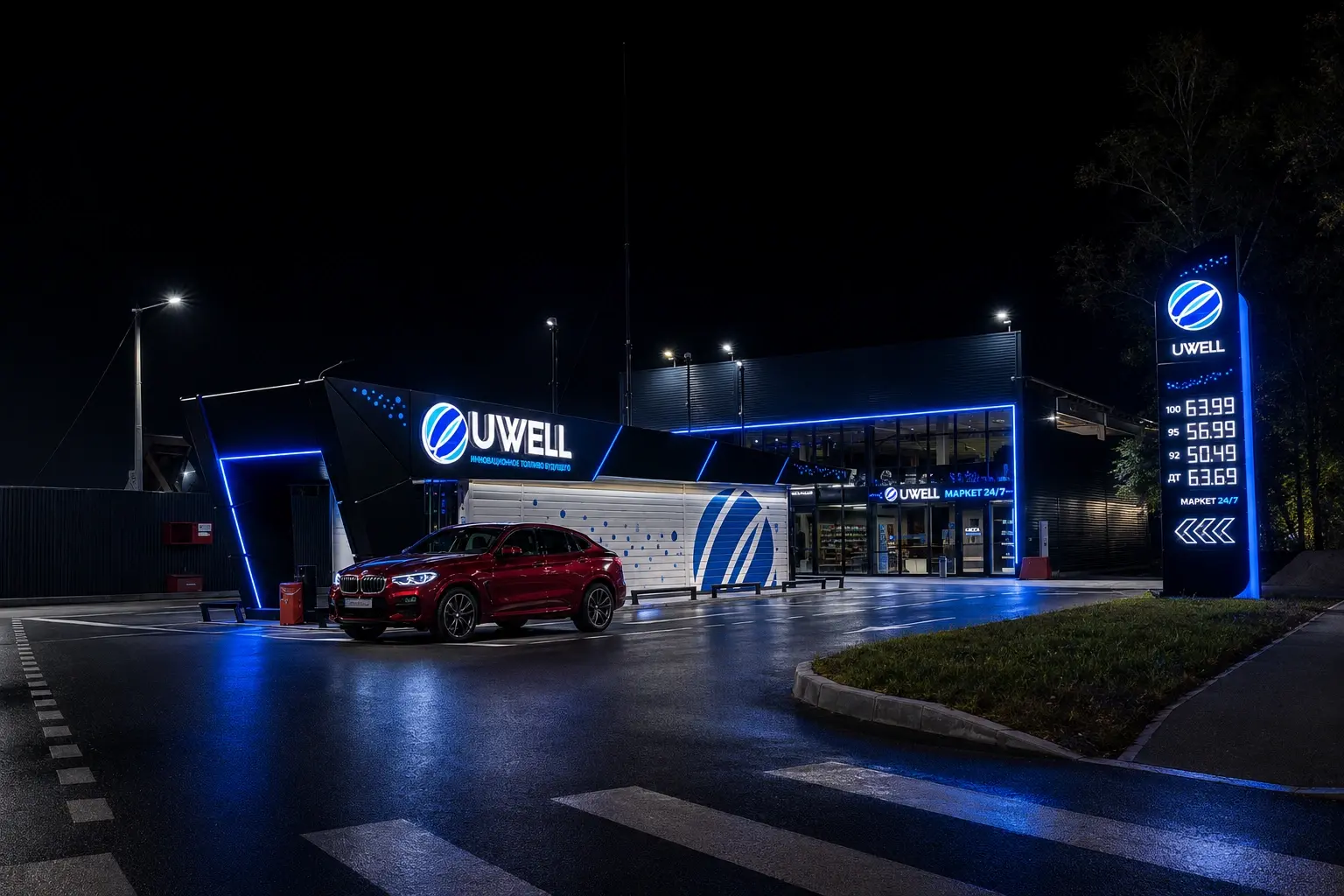 Комплексное оформление АЗС UWELL