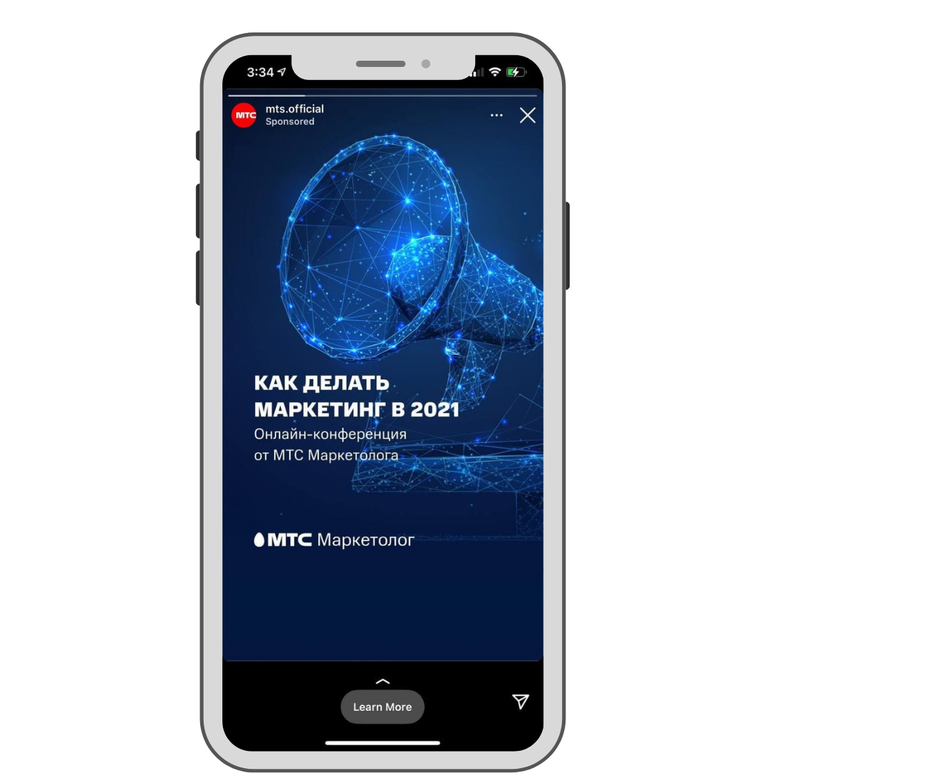 Monetization Stories banners ads 