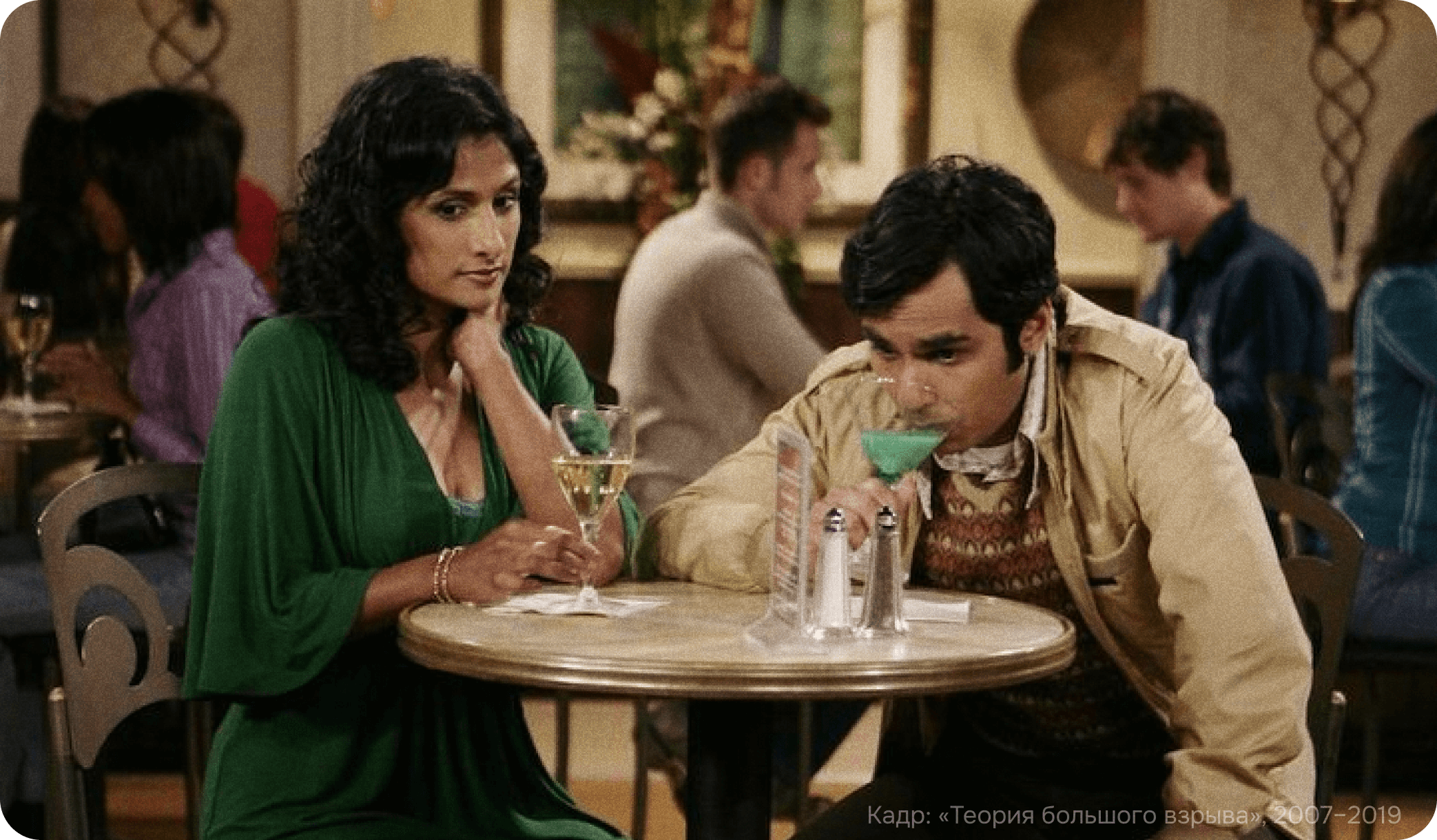 радж, теория большого взрыва