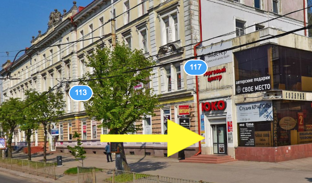Пряжа В Калининграде Магазины Адреса