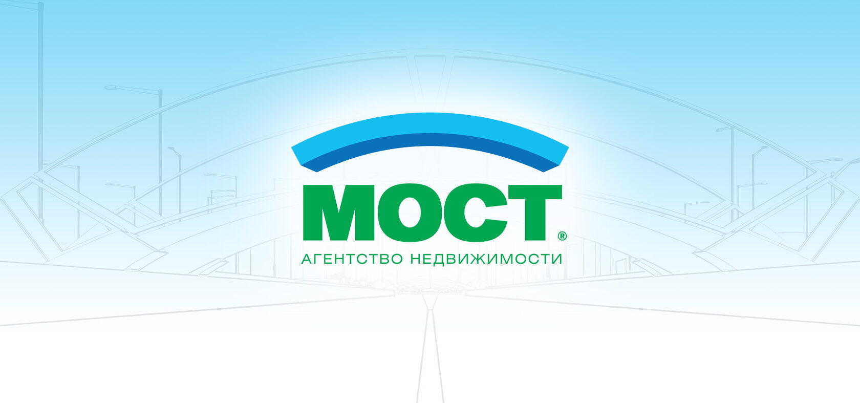Логотип \"МОСТ\"