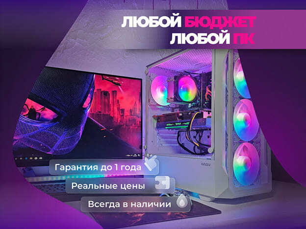 Сборка компьютеров - пример карточки