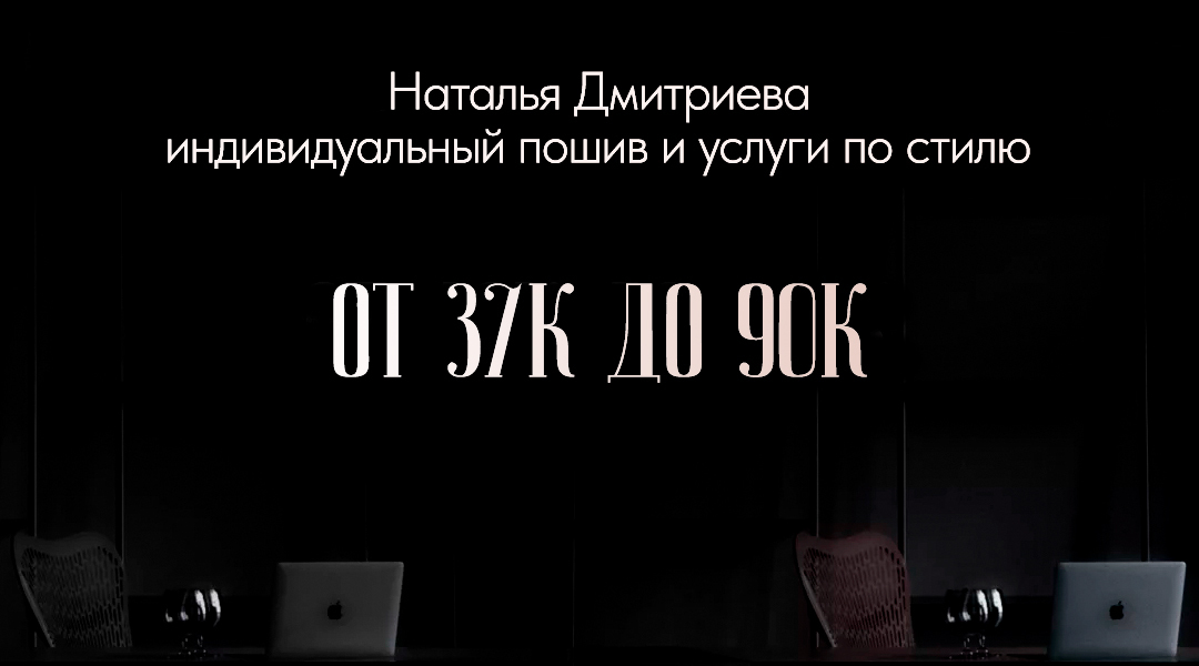 Наталья Дмитриева