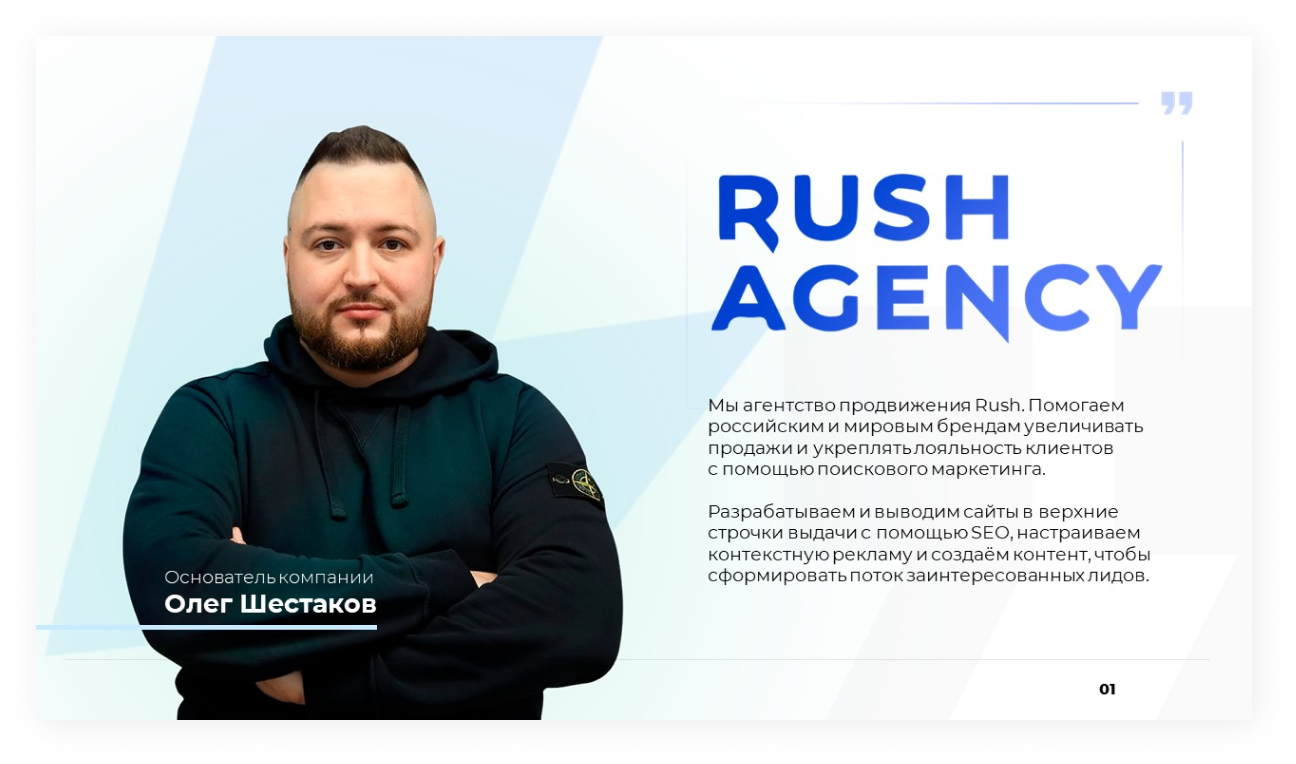 Validon agency отзывы сотрудников