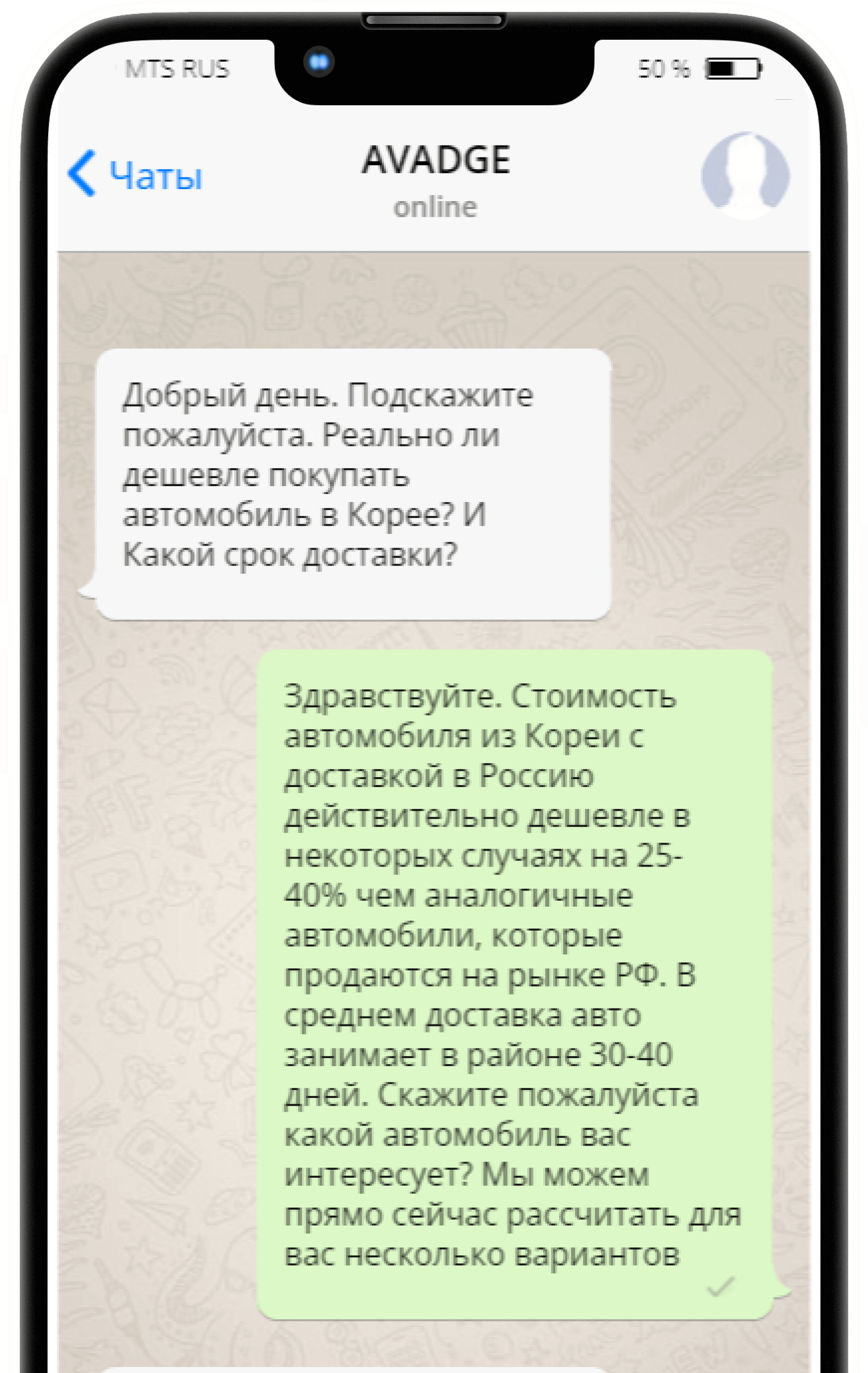 Автомобили из Южной Кореи на заказ с доставкой в РФ | Авадж - автомобили из  Кореи