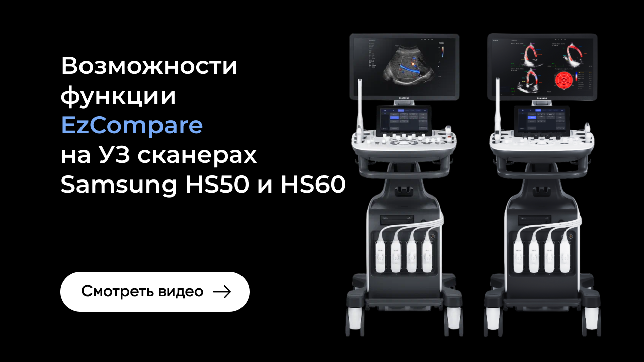 Работа с функцией ElastoScan на Samsung HS50 и HS60