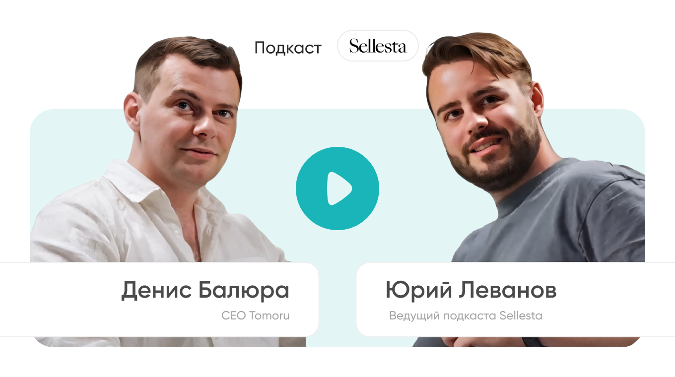 Голосовой робот Tomoru — платформа для создания умных роботов