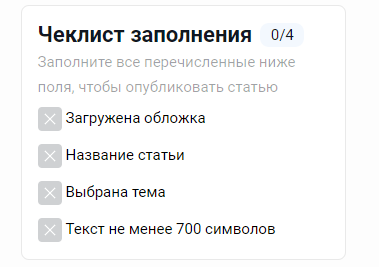 UX-патруль, выпуск одиннадцатый: Новый редактор DSGNERS и сравнение с VC