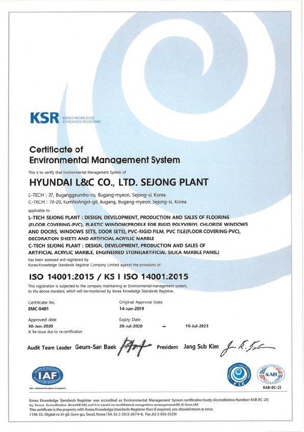 ISO 14001 Սերտիֆիկացիա