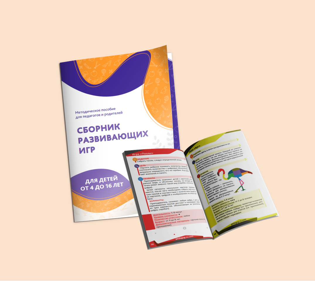 сборник игр для playstation скачать торрент сборник игр для playstation скачать торрент