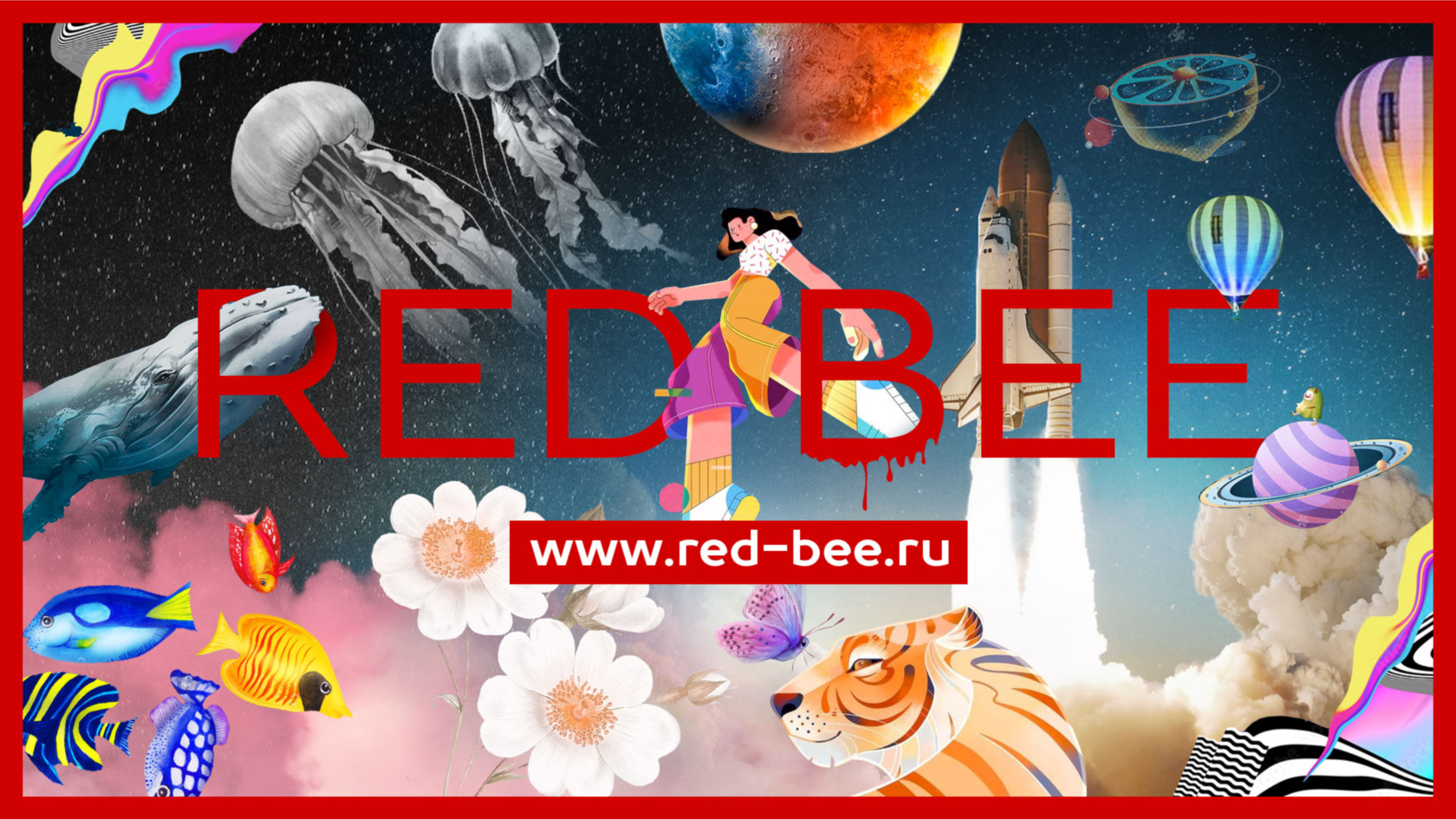 Домен red