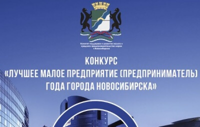 г новосибирск завод 80. новосибирск цветная металлургия. организации г новосибирска. организации г новосибирска. совет депутатов города новосибирска.