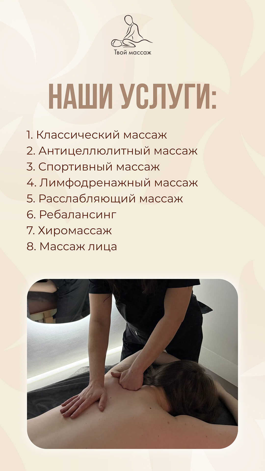 Встретившись в массажном кабинете эти две телочки сразу осознали что массажа не будет Встретившись в массажном кабинете эти две телочки сразу осознали что массажа не будет