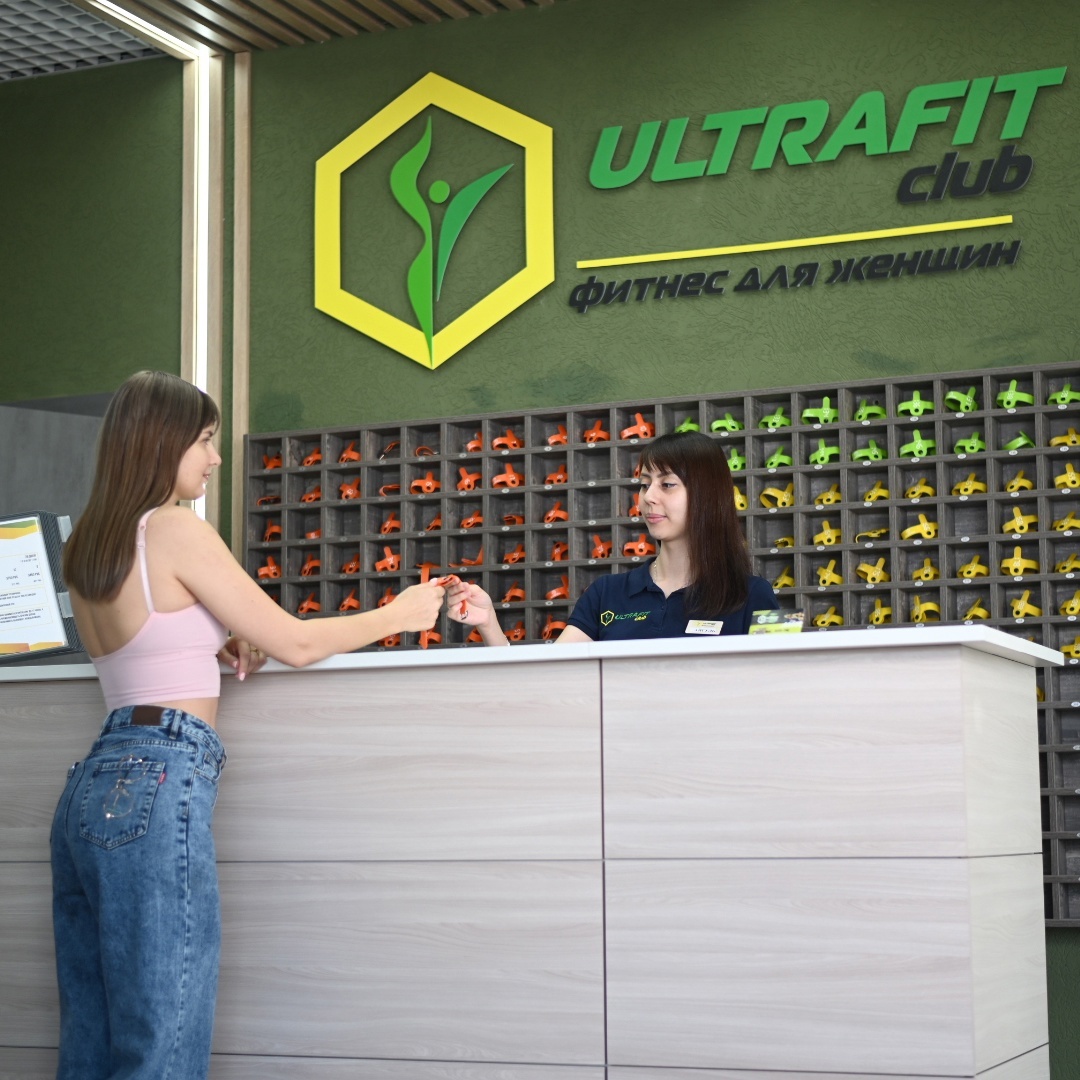 Ультрафит Нижневартовск. Ультрафит Нижневартовск Омская 66б. ULTRAFIT logo PNG.