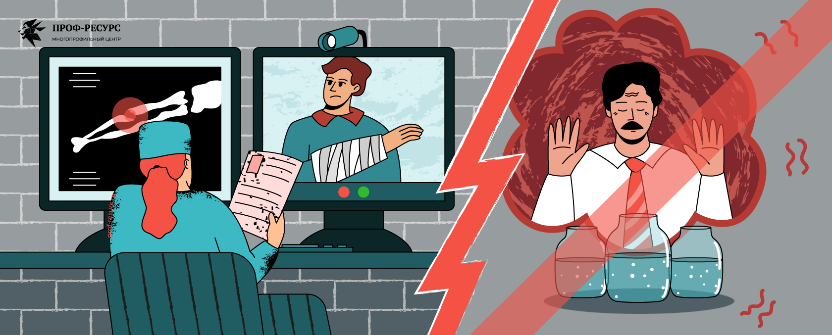 Разбор мифов о телемедицине: у врачей появится больше свободного времени?